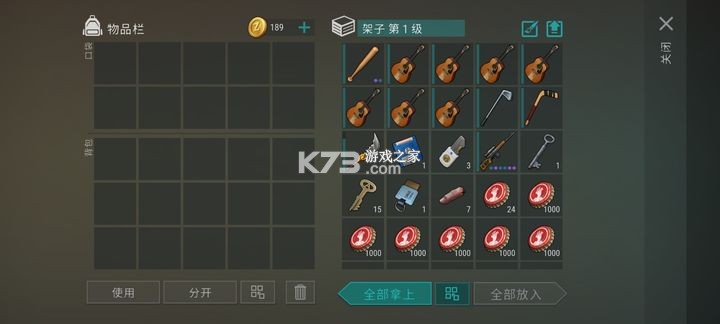 地球末日生存 v1.33.6 破解版最新版下载 地球末日生存 v1.33.6 破解版最新版下载