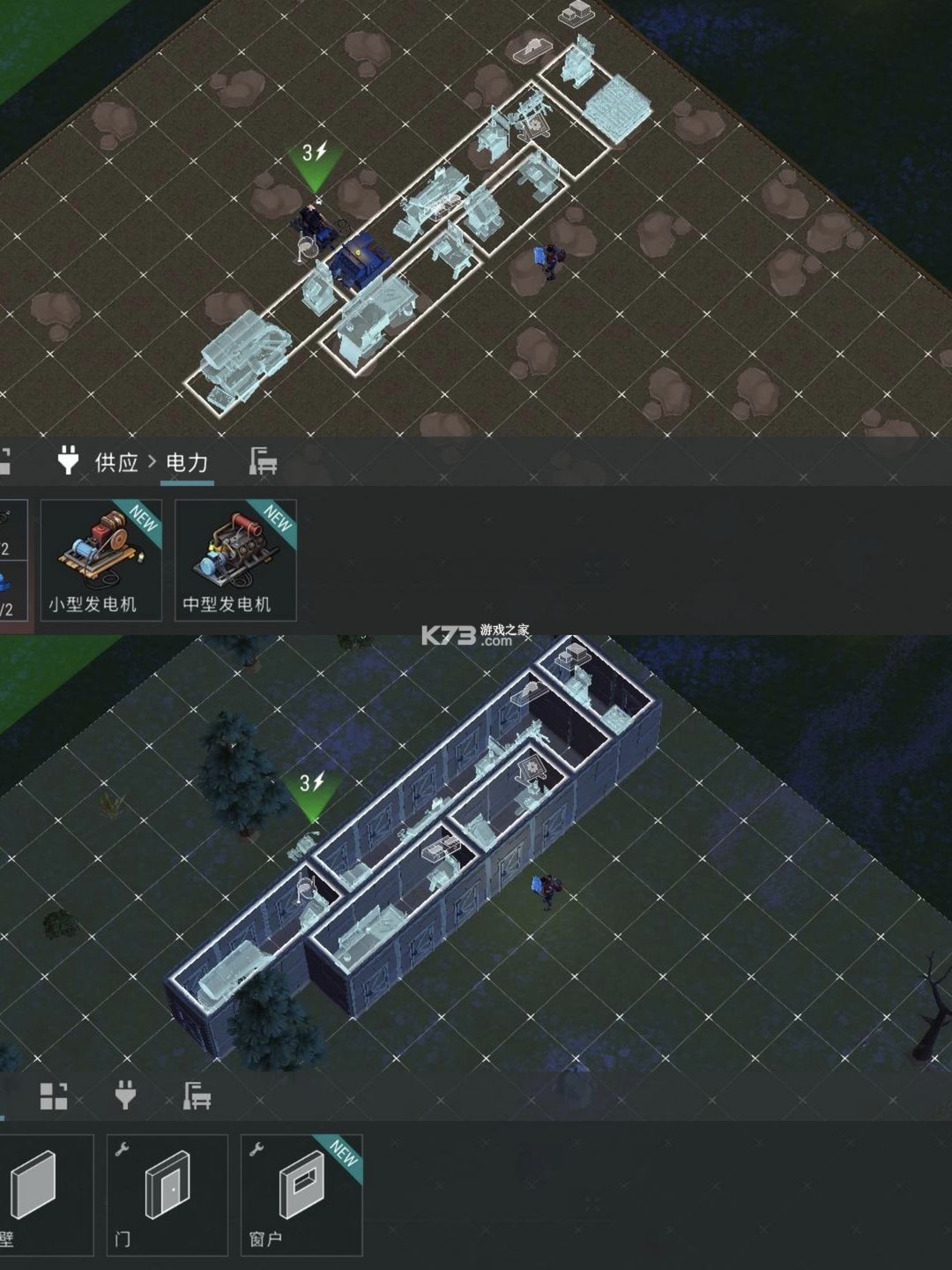 地球末日生存 v1.33.6 破解版最新版下载 地球末日生存 v1.33.6 破解版最新版下载