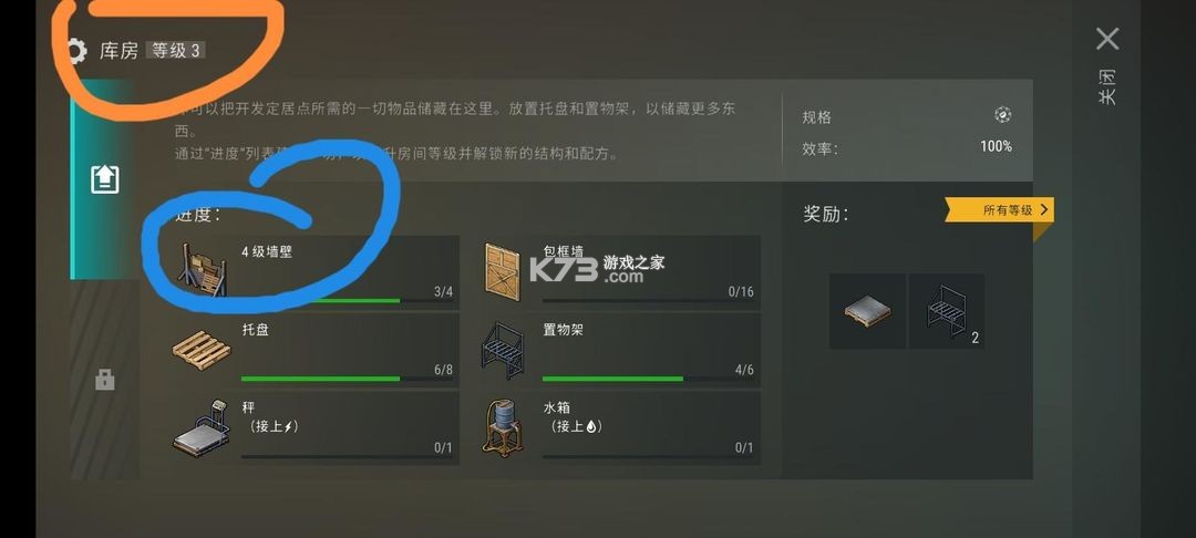 地球末日生存 v1.33.6 破解版最新版下载 地球末日生存 v1.33.6 破解版最新版下载