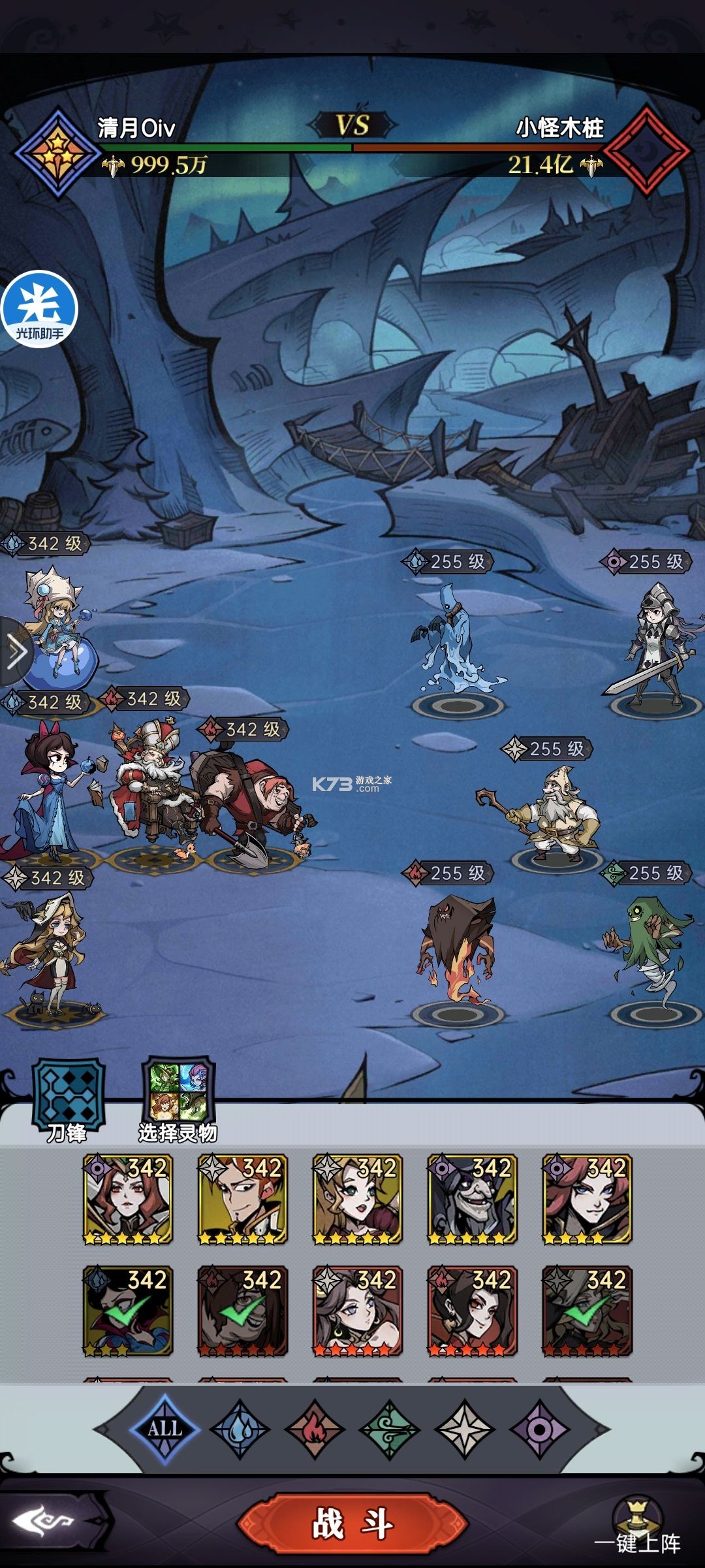 魔镜物语 v3.3.9 vivo渠道服下载