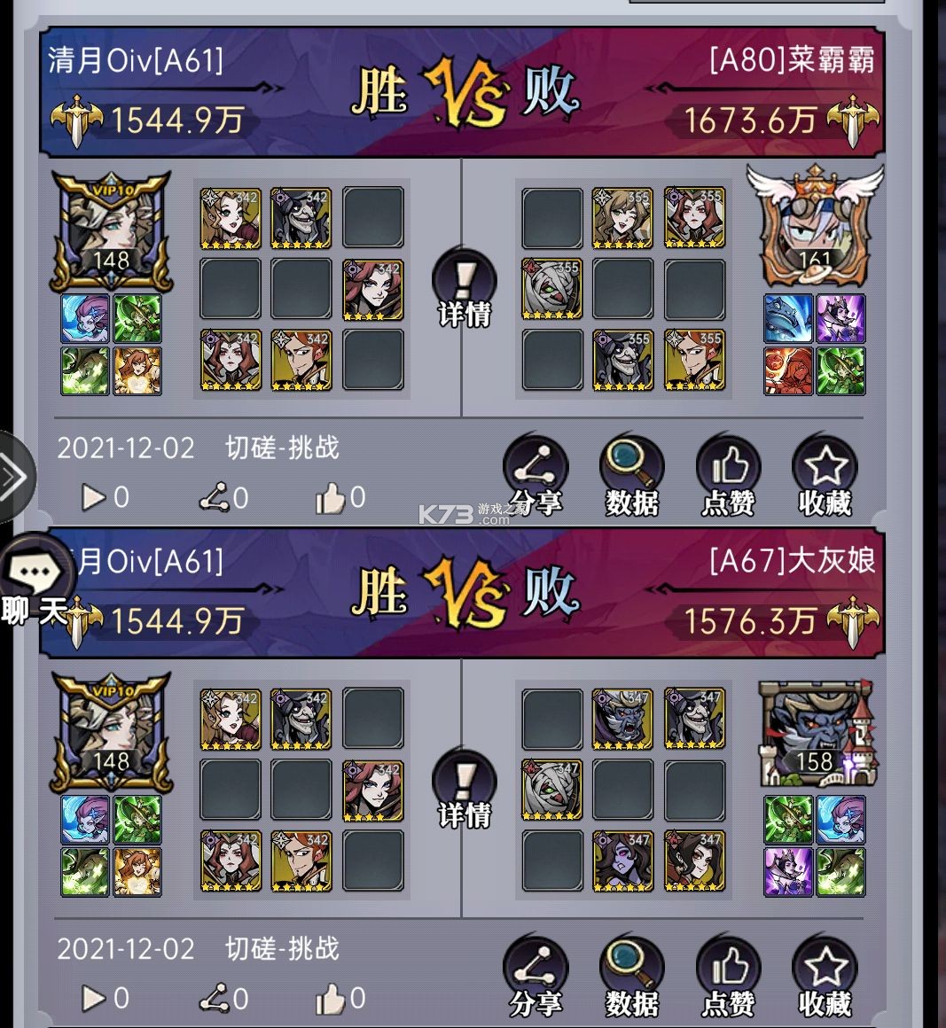 魔镜物语 v3.3.9 vivo渠道服下载