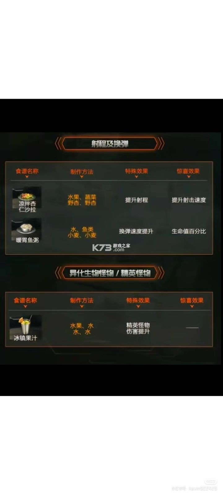 星球重启 v1.2.36 应用宝版 星球重启 v1.2.36 应用宝版