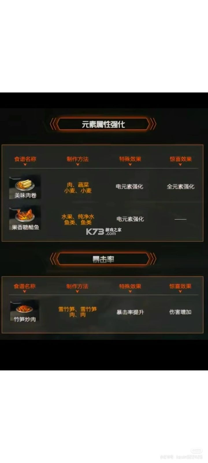 星球重启 v1.2.36 应用宝版 星球重启 v1.2.36 应用宝版