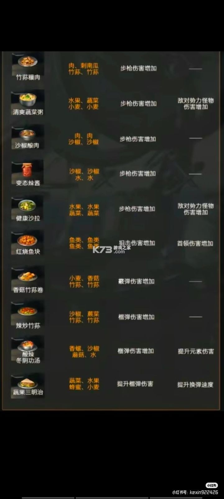 星球重启 v1.2.36 应用宝版 星球重启 v1.2.36 应用宝版