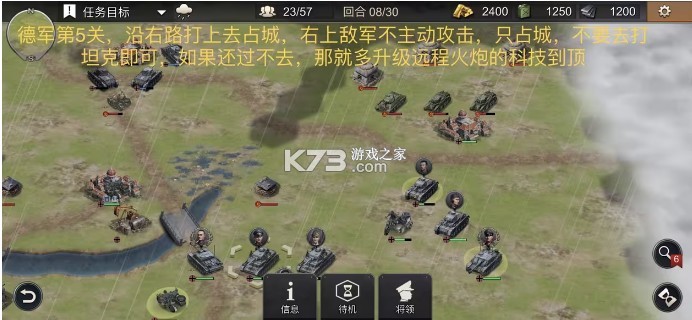 二战名将世界战争 v815 内购破解版 二战名将世界战争 v815 内购破解版