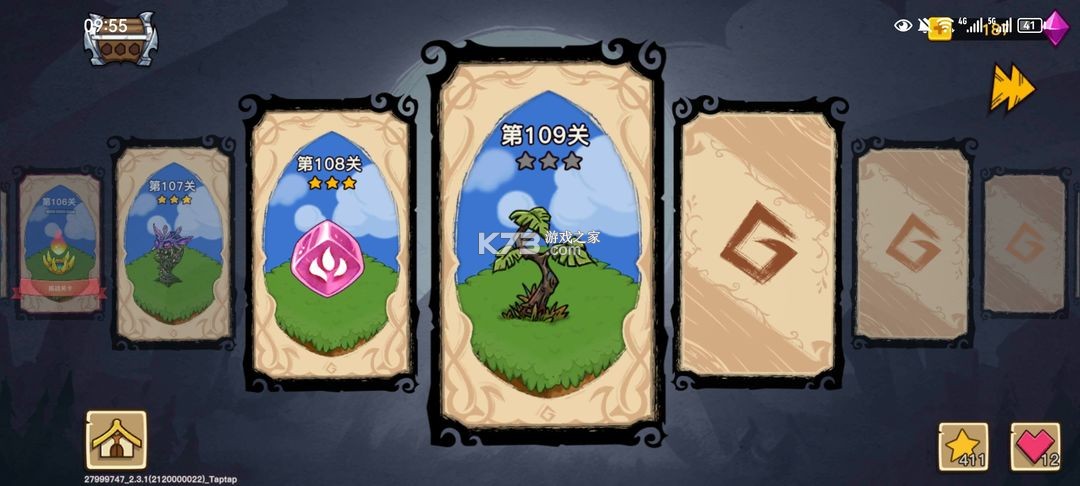 幻兽爱合成 v2.6.4 腾讯版下载