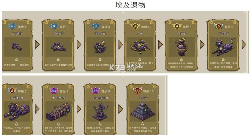 幻兽爱合成 v2.6.1 小米版本 幻兽爱合成 v2.6.1 小米版本