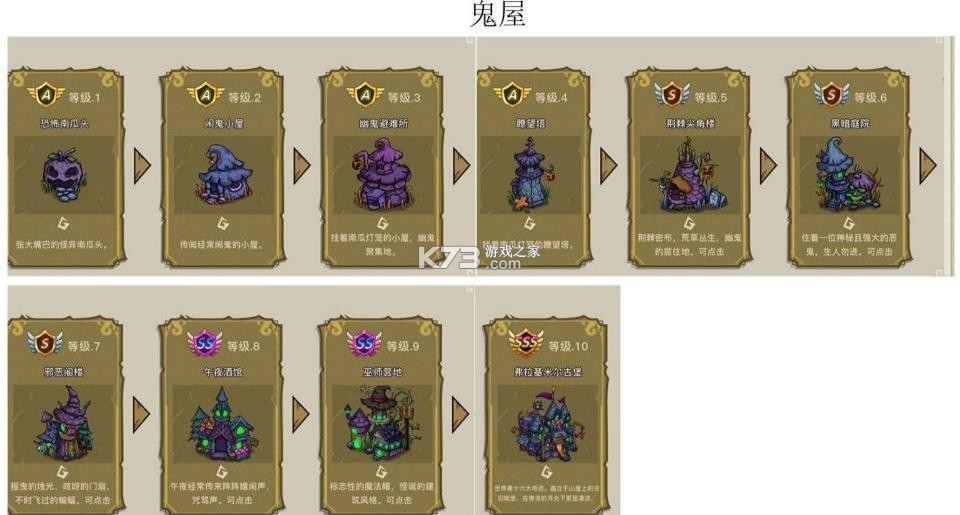 幻兽爱合成 v2.6.1 小米版本 幻兽爱合成 v2.6.1 小米版本