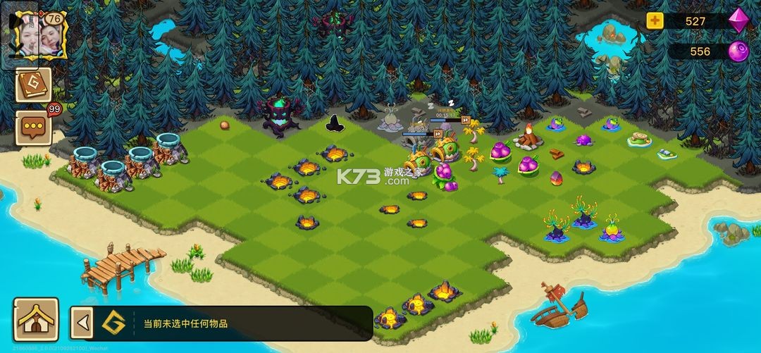 幻兽爱合成 v2.5.7 vivo版本下载