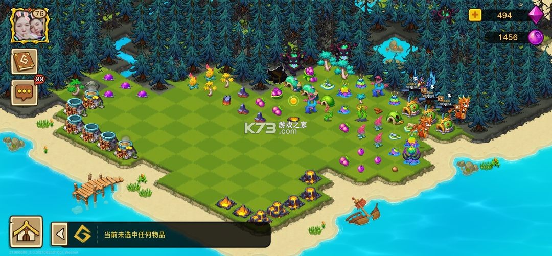 幻兽爱合成 v2.5.7 vivo版本下载