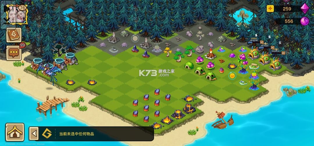 幻兽爱合成 v2.5.7 vivo版本下载