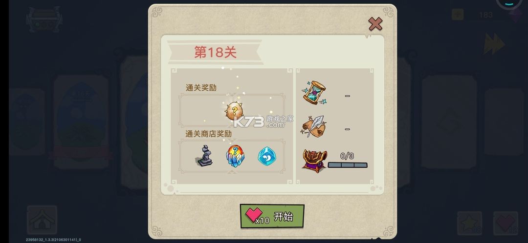 幻兽爱合成 v2.6.1 乐推官方版下载
