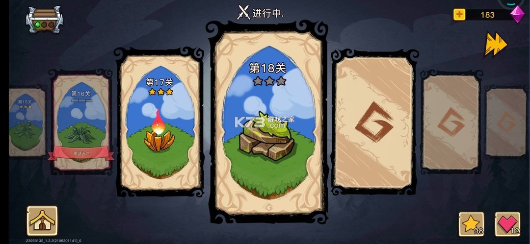 幻兽爱合成 v2.6.1 乐推官方版下载