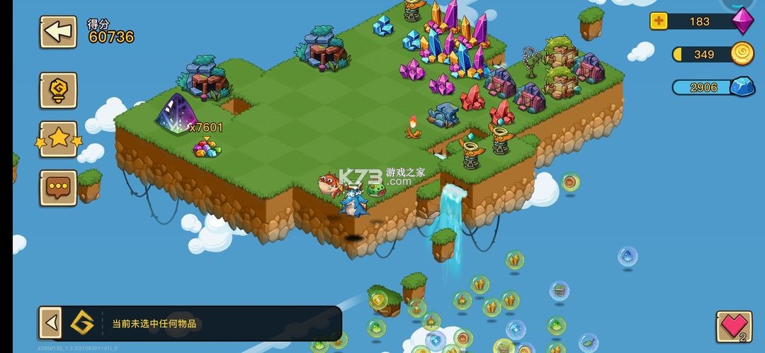 幻兽爱合成 v2.6.1 乐推官方版下载