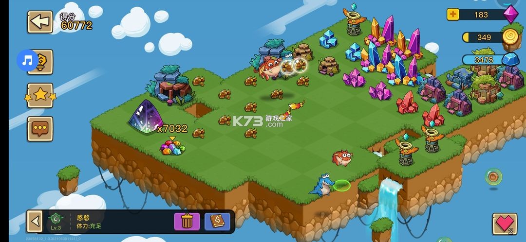 幻兽爱合成 v2.6.1 乐推官方版下载