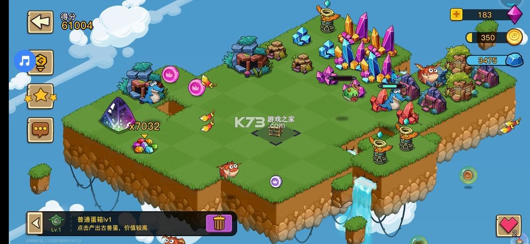 幻兽爱合成 v2.6.1 乐推官方版下载