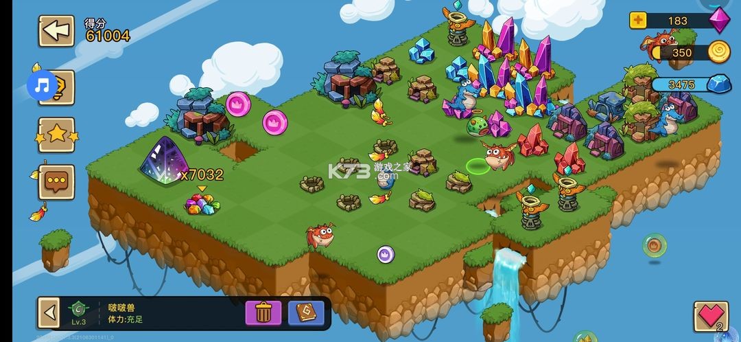 幻兽爱合成 v2.6.1 乐推官方版下载