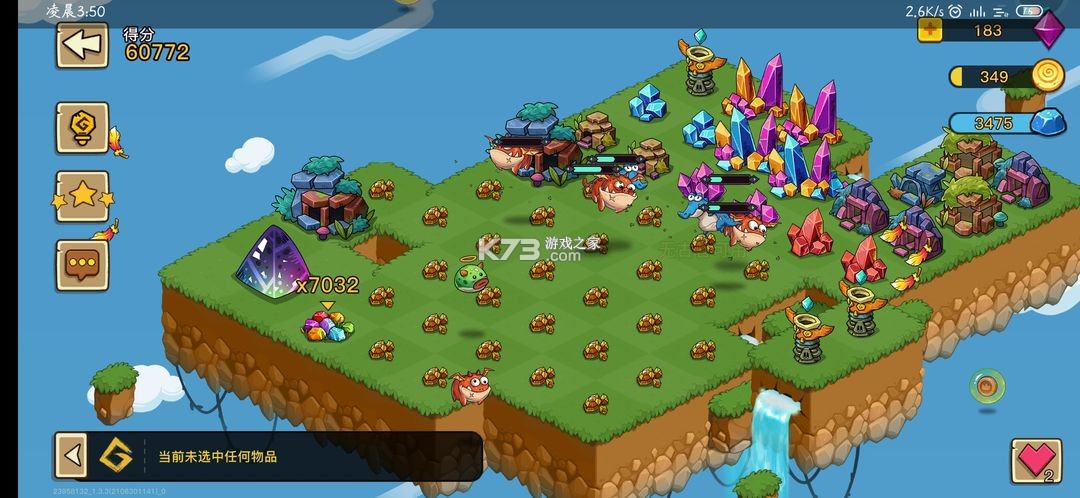 幻兽爱合成 v2.6.1 乐推官方版下载