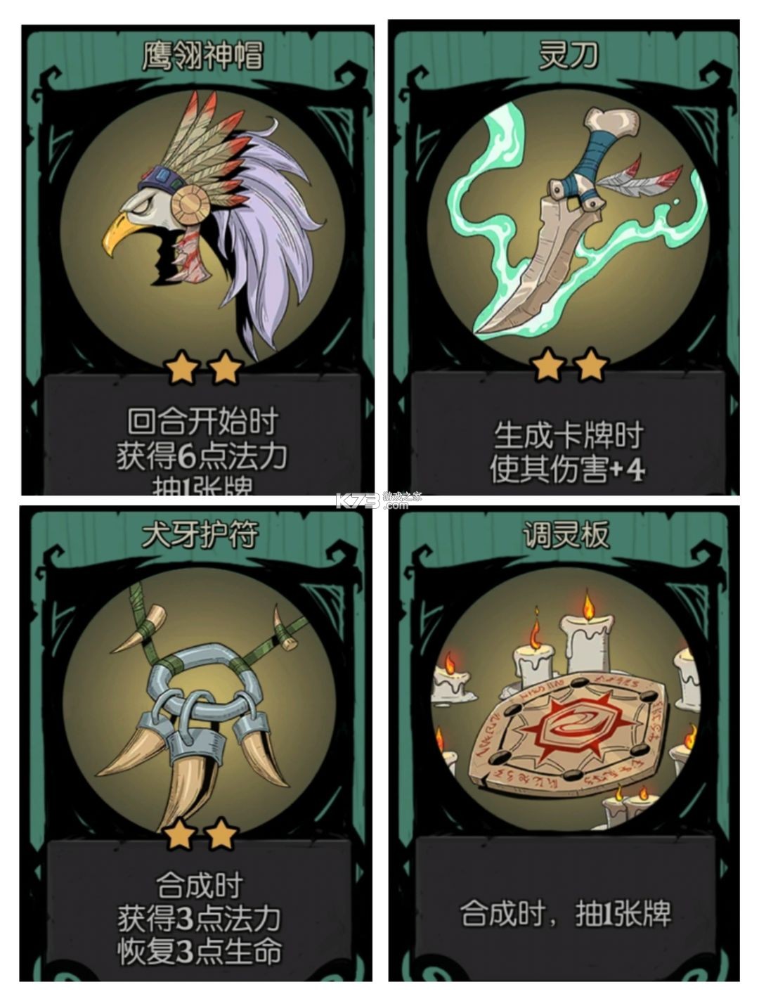 月圆之夜 v1.6.25 腾讯官方版本