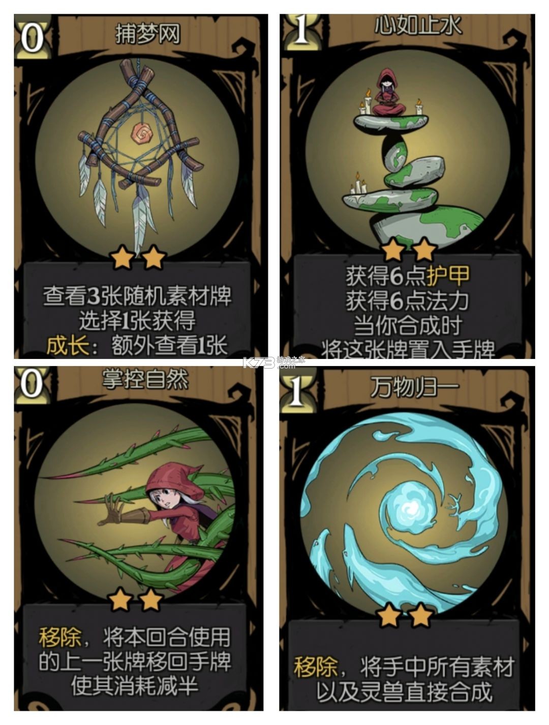 月圆之夜 v1.6.25 腾讯官方版本