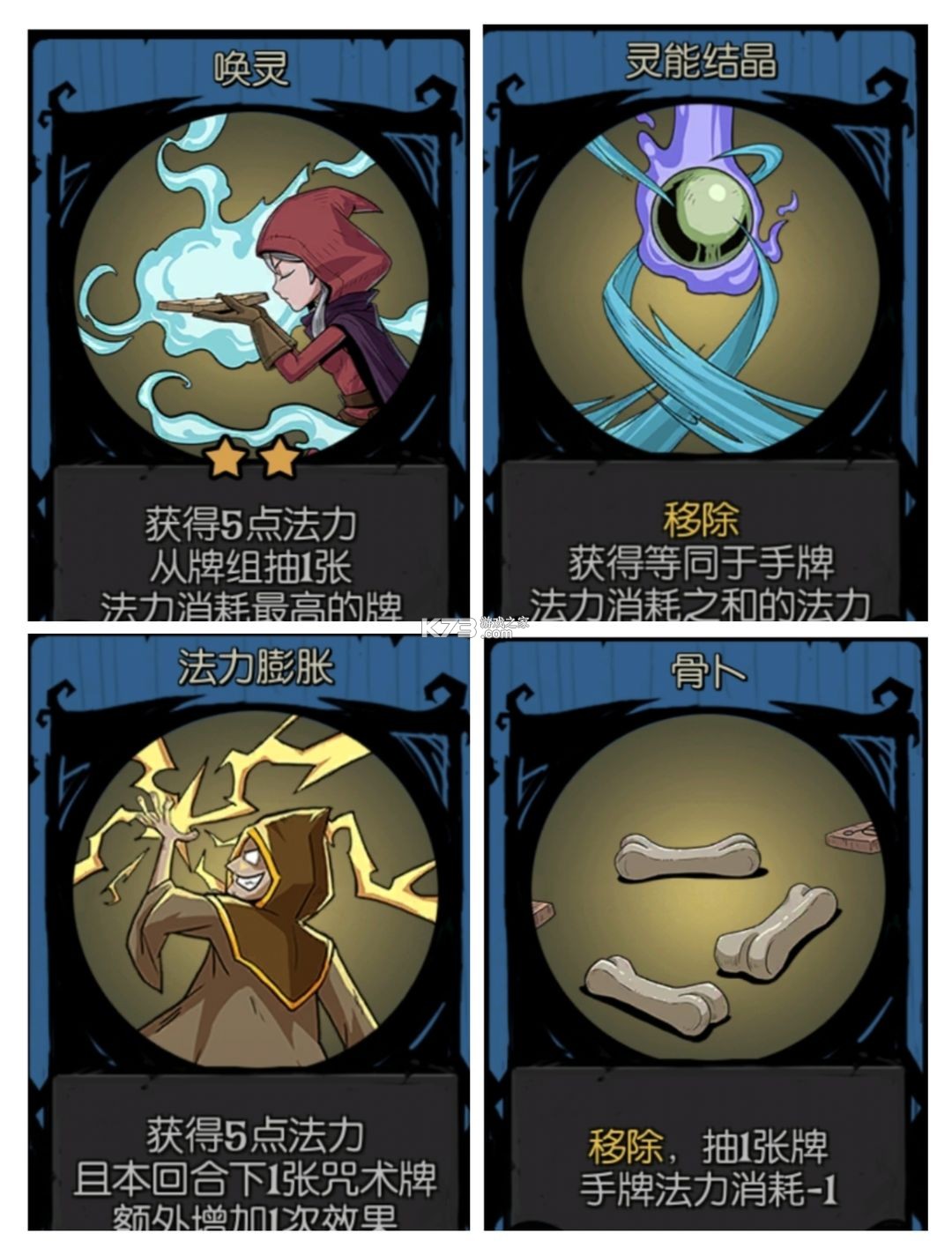 月圆之夜 v1.6.25 腾讯官方版本