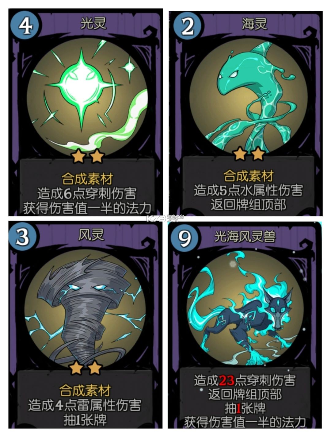 月圆之夜 v1.6.25 腾讯官方版本