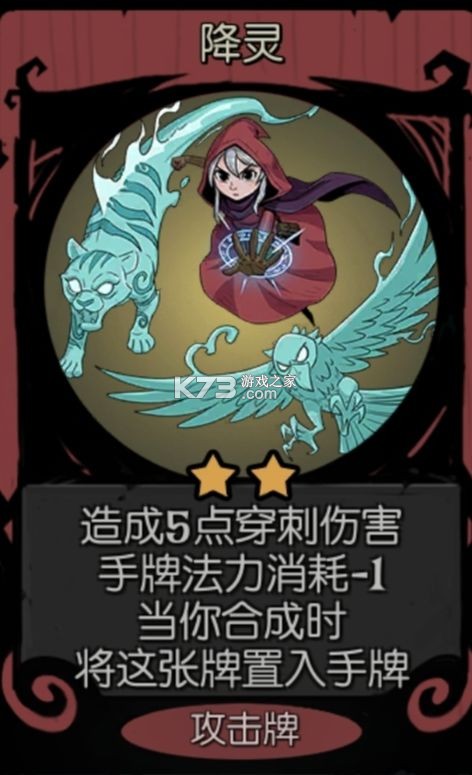 月圆之夜 v1.6.25 腾讯官方版本