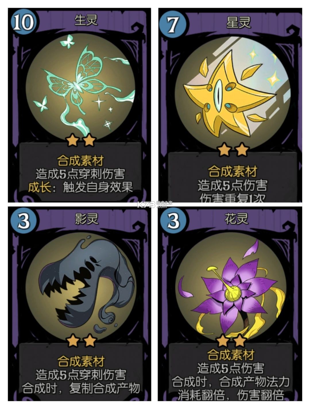 月圆之夜 v1.6.25 腾讯官方版本