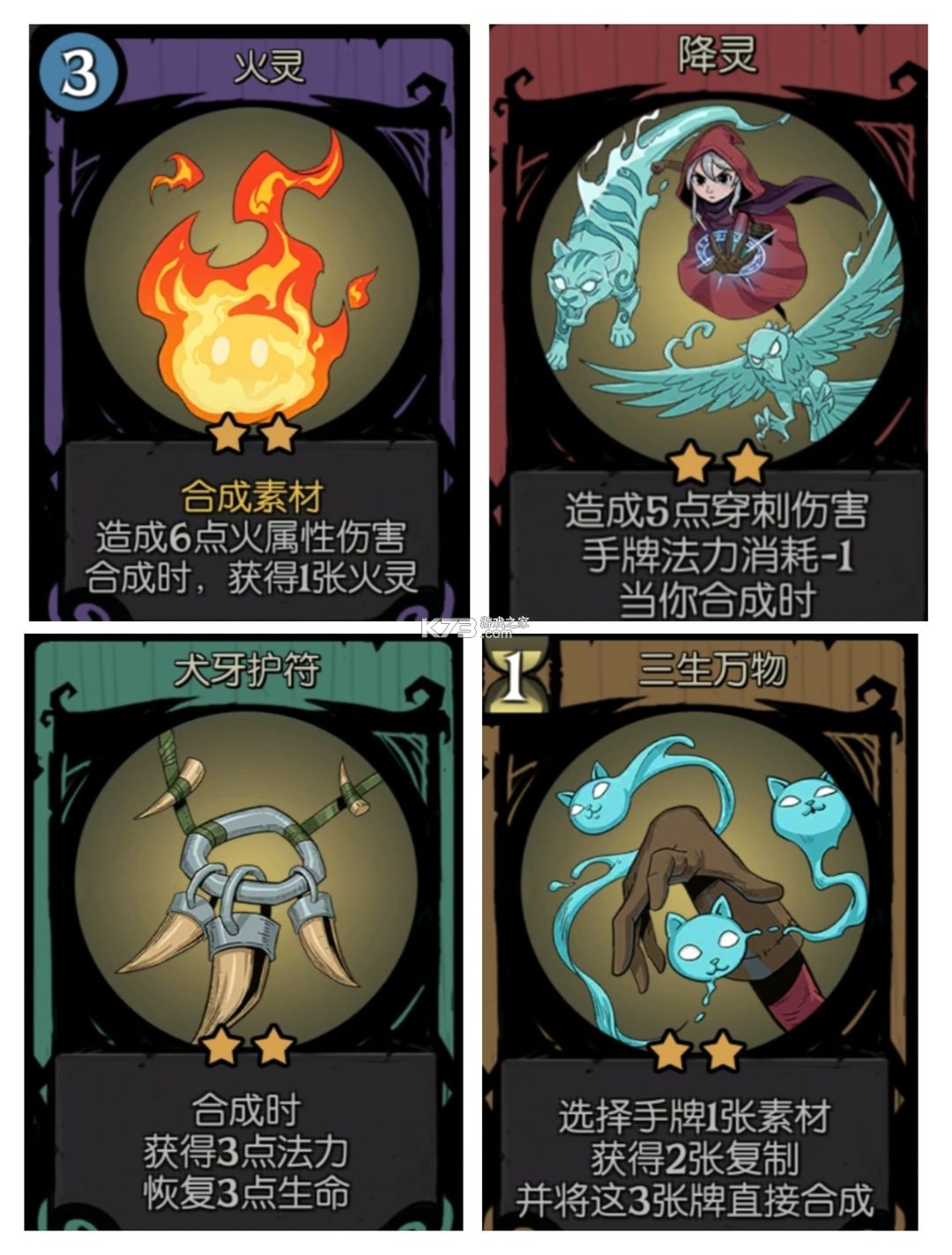 月圆之夜 v1.6.25 腾讯官方版本