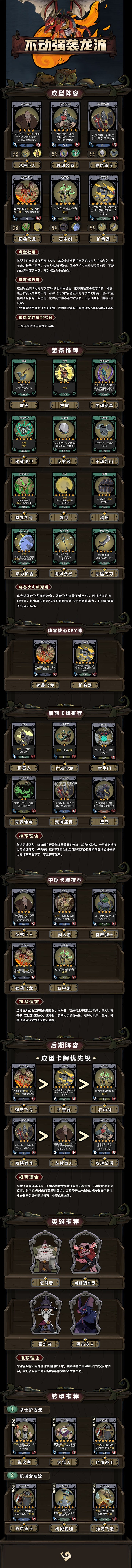 月圆之夜 v1.6.24 vivo版下载 月圆之夜 v1.6.24 vivo版下载