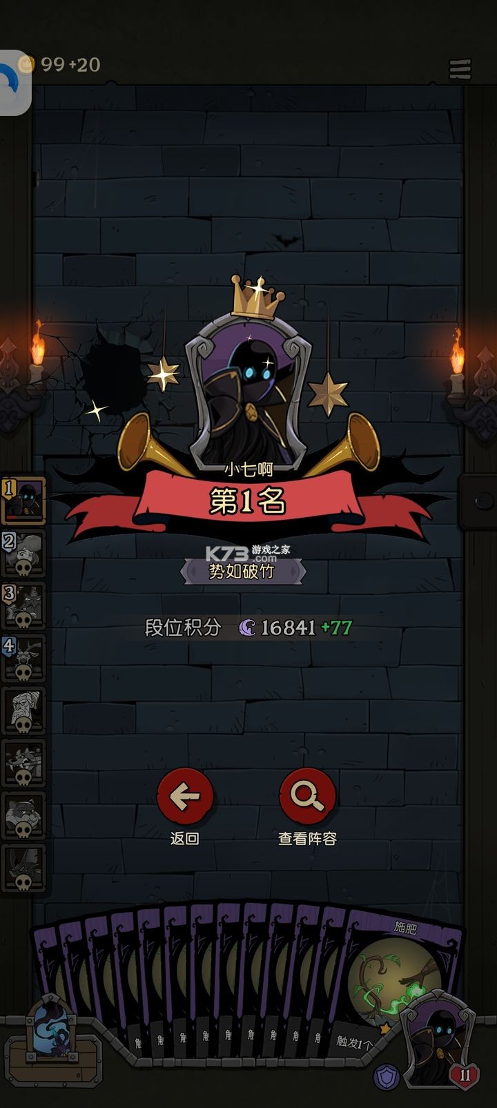 月圆之夜 v.6.24 小米版本