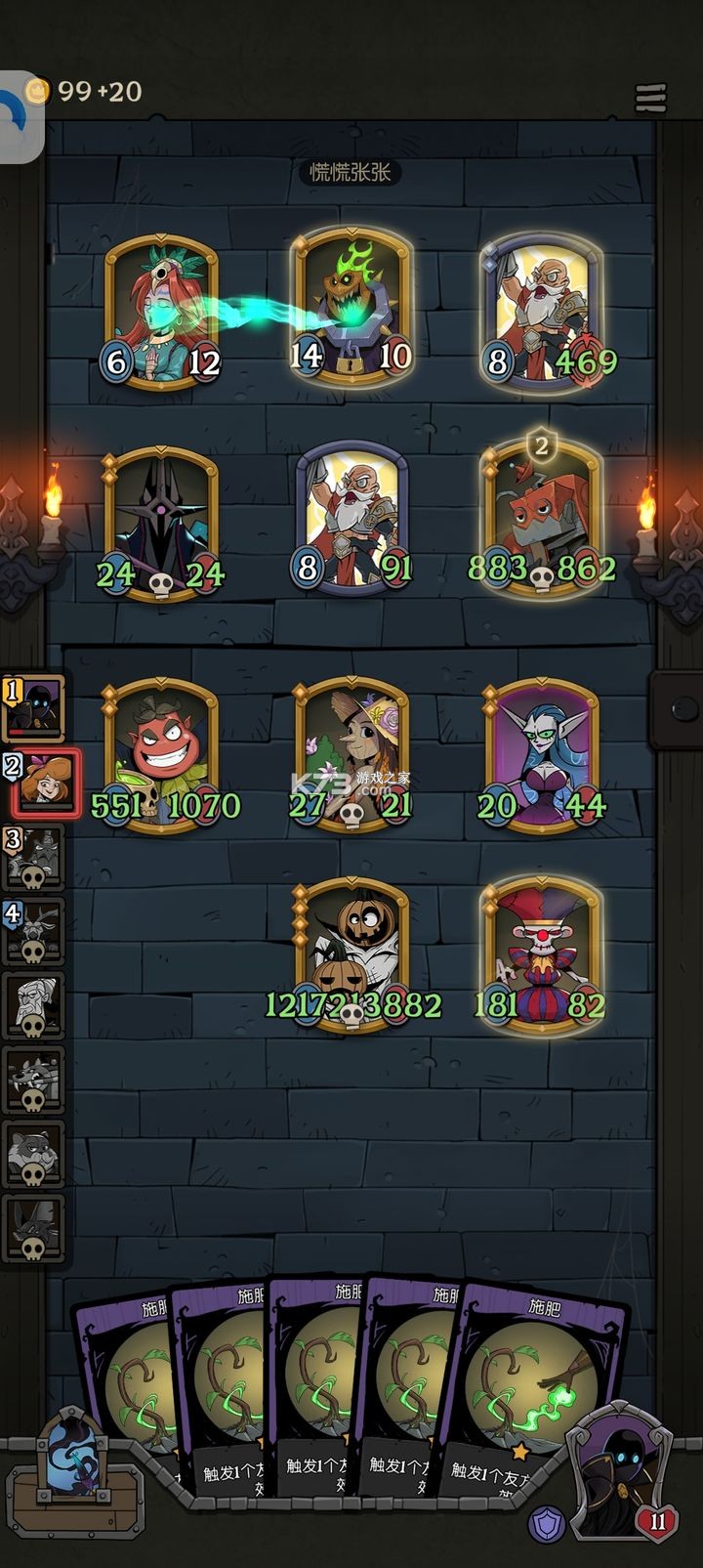 月圆之夜 v.6.24 小米版本