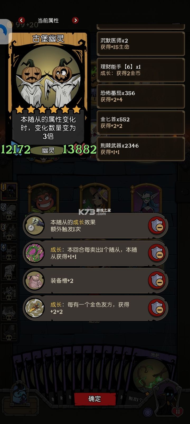 月圆之夜 v.6.24 小米版本