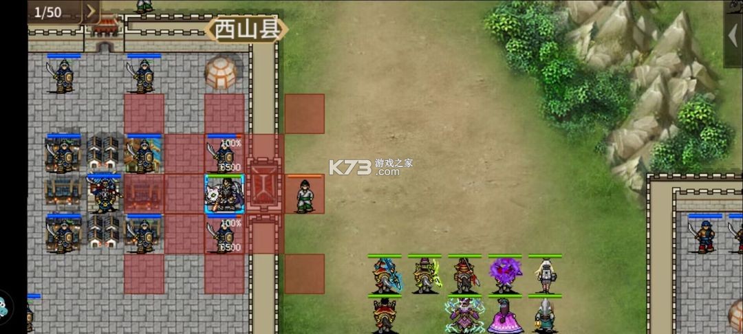 三国戏英杰传 v8.1.1.2111 vivo手机版