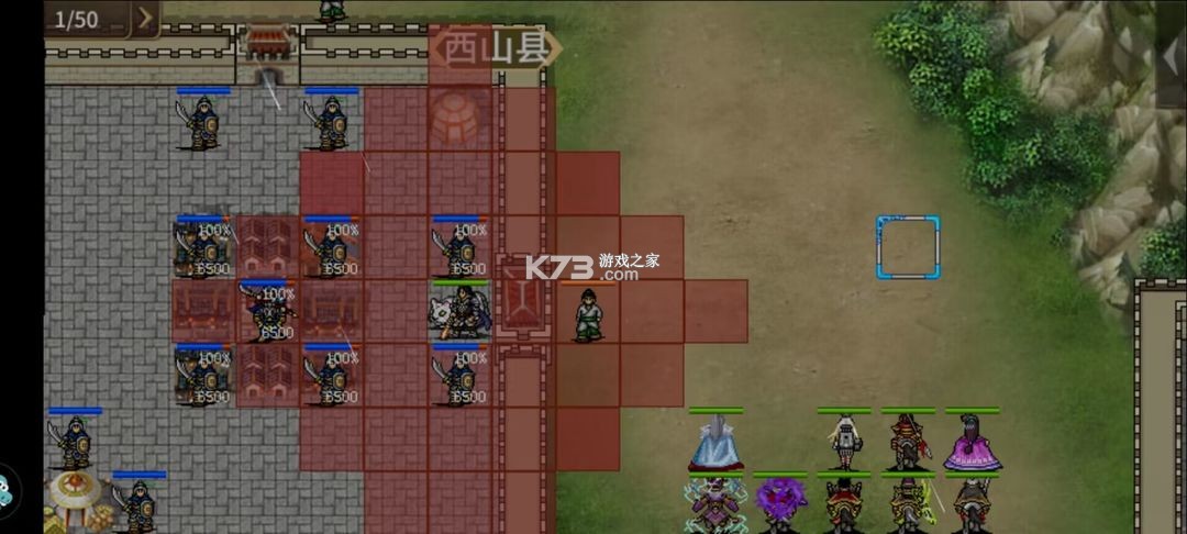 三国戏英杰传 v8.1.1.2111 vivo手机版