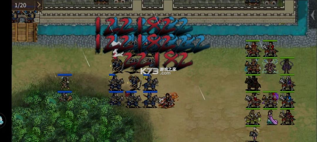 三国戏英杰传 v8.1.1.2111 vivo手机版