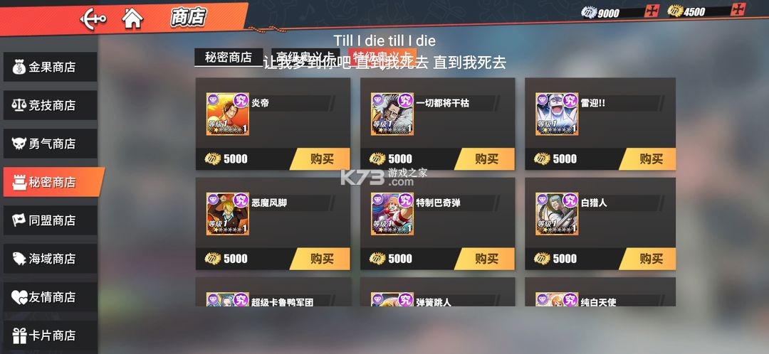 航海王热血航线 v1.22.1 手游最新版