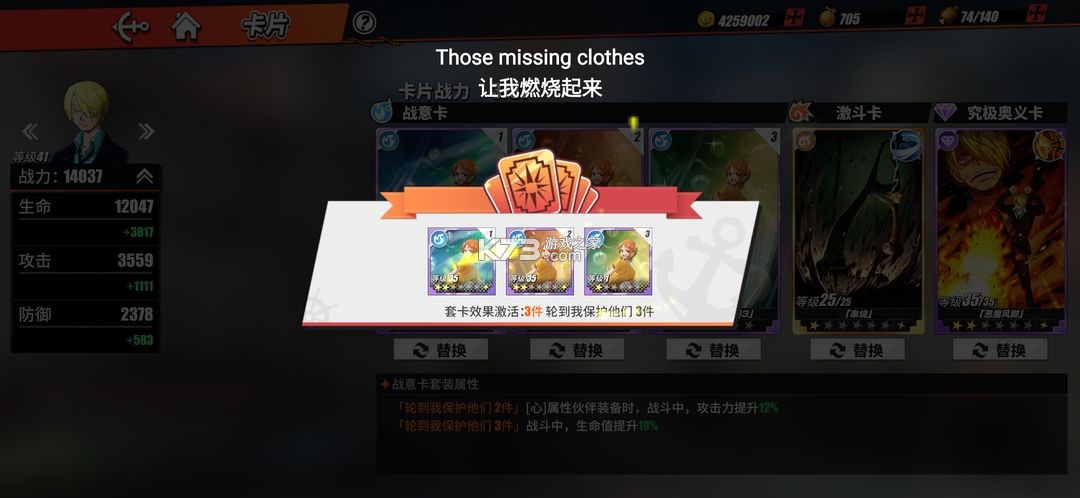 航海王热血航线 v1.22.1 手游最新版