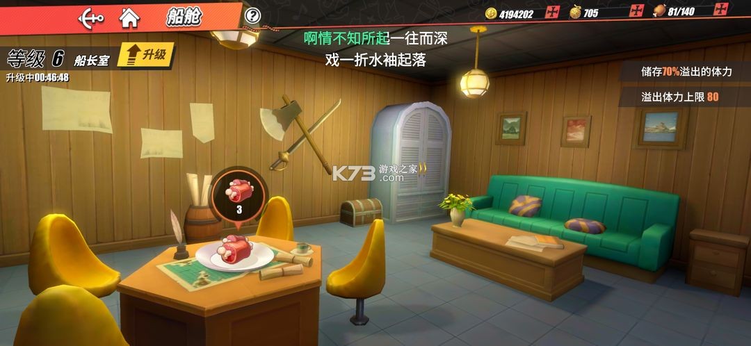 航海王热血航线 v1.22.1 手游最新版