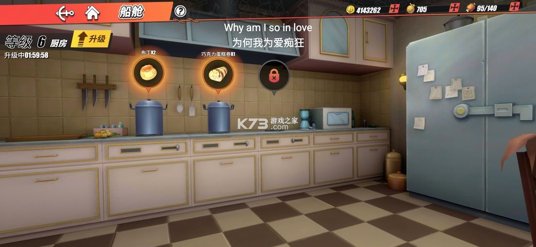 航海王热血航线 v1.22.1 手游最新版