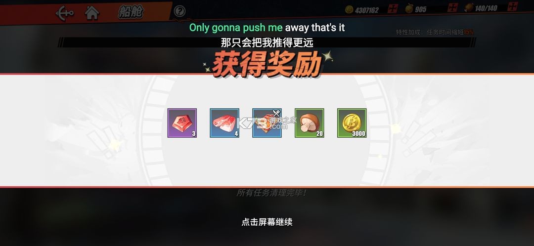 航海王热血航线 v1.22.1 手游最新版