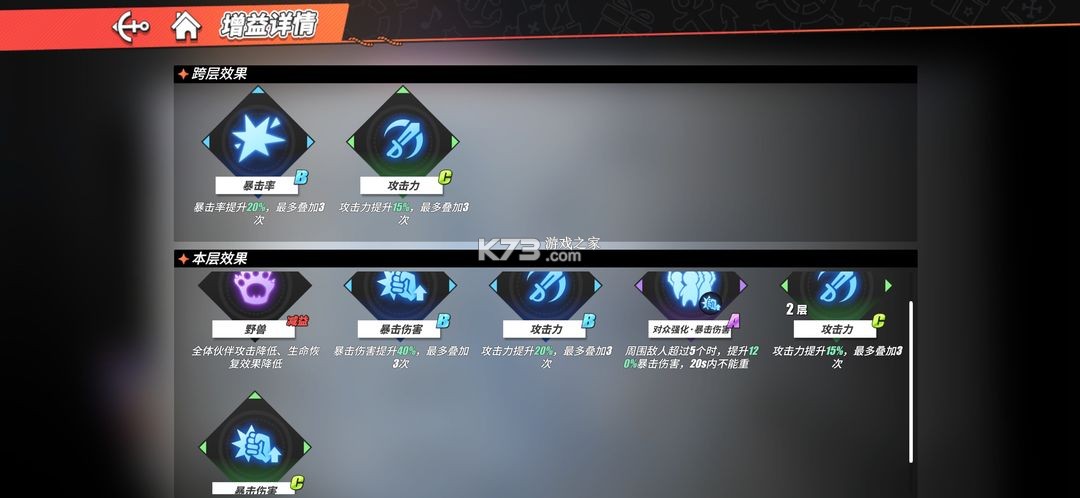 航海王热血航线 v1.22.1 手游最新版