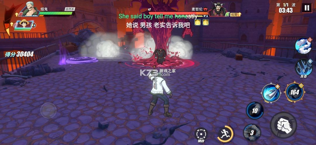 航海王热血航线 v1.22.1 手游最新版