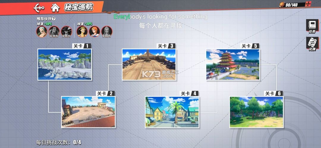 航海王热血航线 v1.22.1 手游最新版