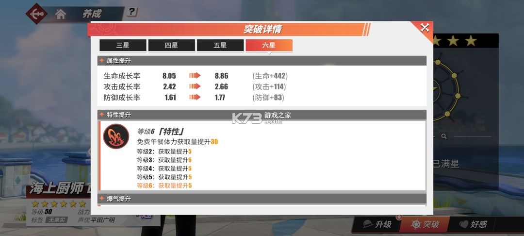 航海王热血航线 v1.22.1 vivo版 航海王热血航线 v1.22.1 vivo版