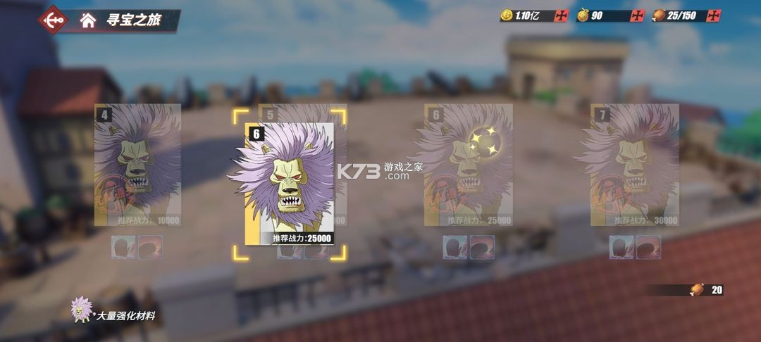 航海王热血航线 v1.22.1 vivo版 航海王热血航线 v1.22.1 vivo版