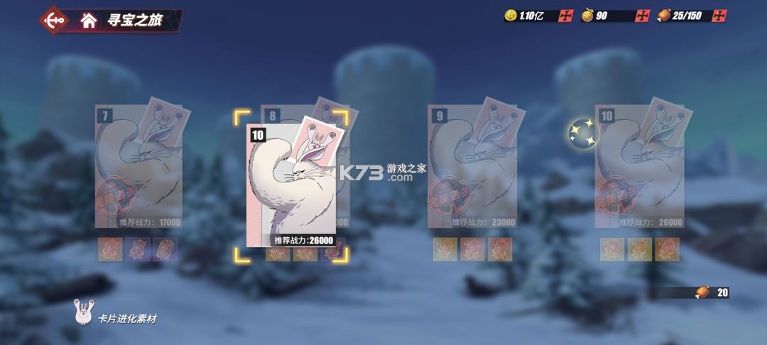 航海王热血航线 v1.22.1 vivo版 航海王热血航线 v1.22.1 vivo版