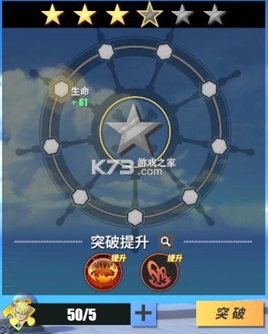 航海王热血航线 v1.22.1 魅族版 航海王热血航线 v1.22.1 魅族版