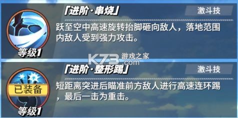 航海王热血航线 v1.22.1 魅族版 航海王热血航线 v1.22.1 魅族版