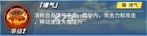 航海王热血航线 v1.22.1 魅族版 航海王热血航线 v1.22.1 魅族版